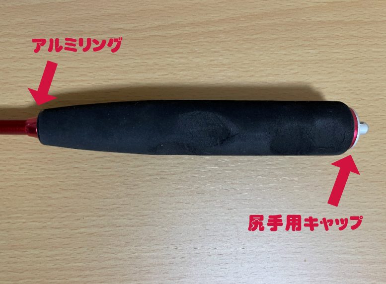 フカセ釣り 遠投ヒシャク作ってみた 釣具レビューや釣りレポートの 釣りレビュー